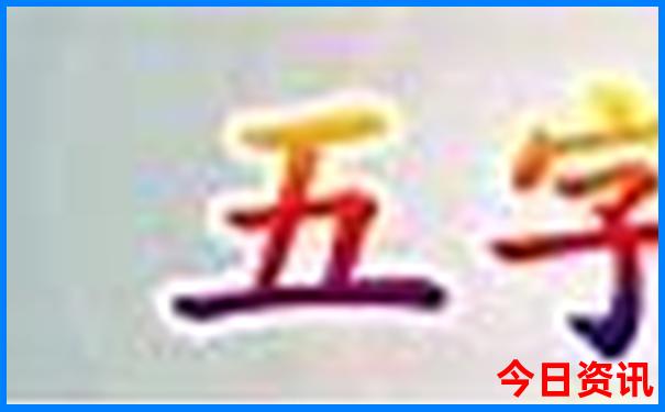 报团去北京旅游多少钱一个人
