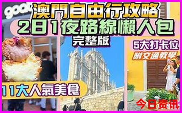 四川有哪些好玩的地方