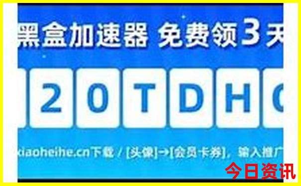 东北北极村旅游攻略